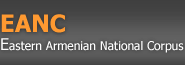eanc